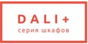 Dali Plus купить в Щербинке